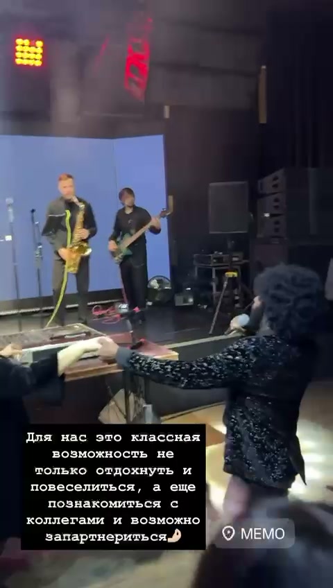 Let's Get Loud — Итальянская программа