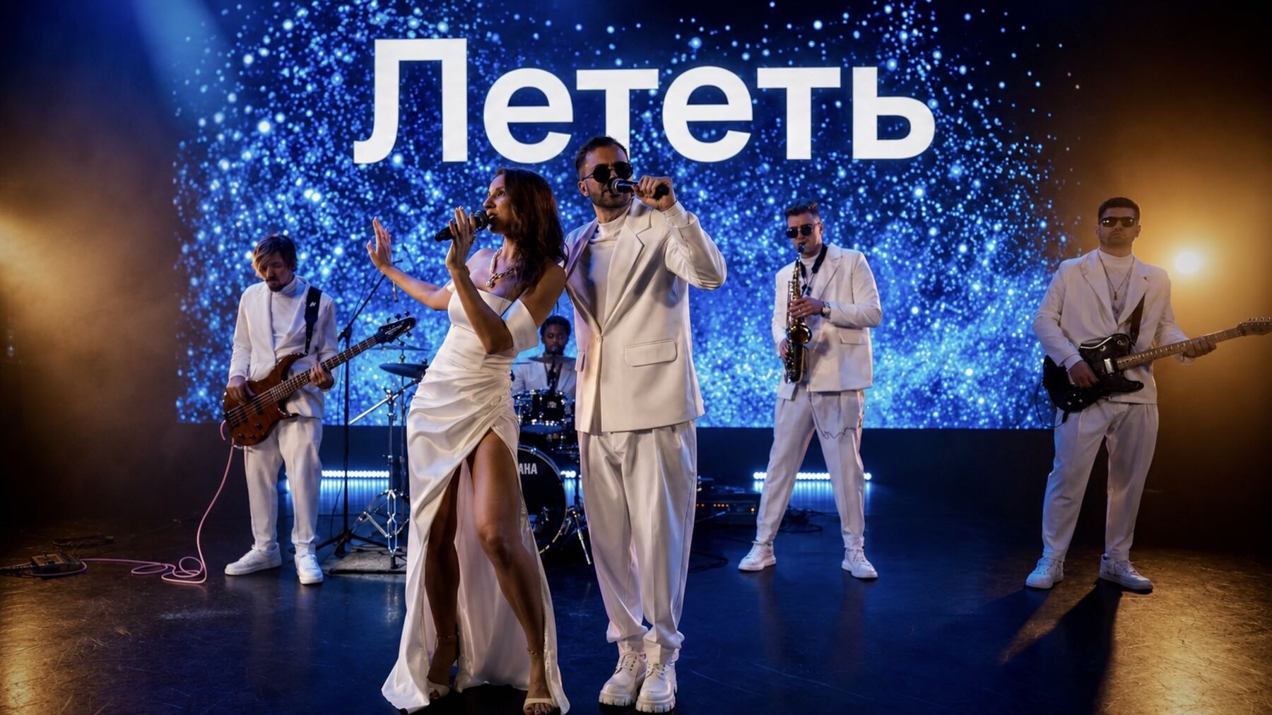 Letet — Luxury Cover Band