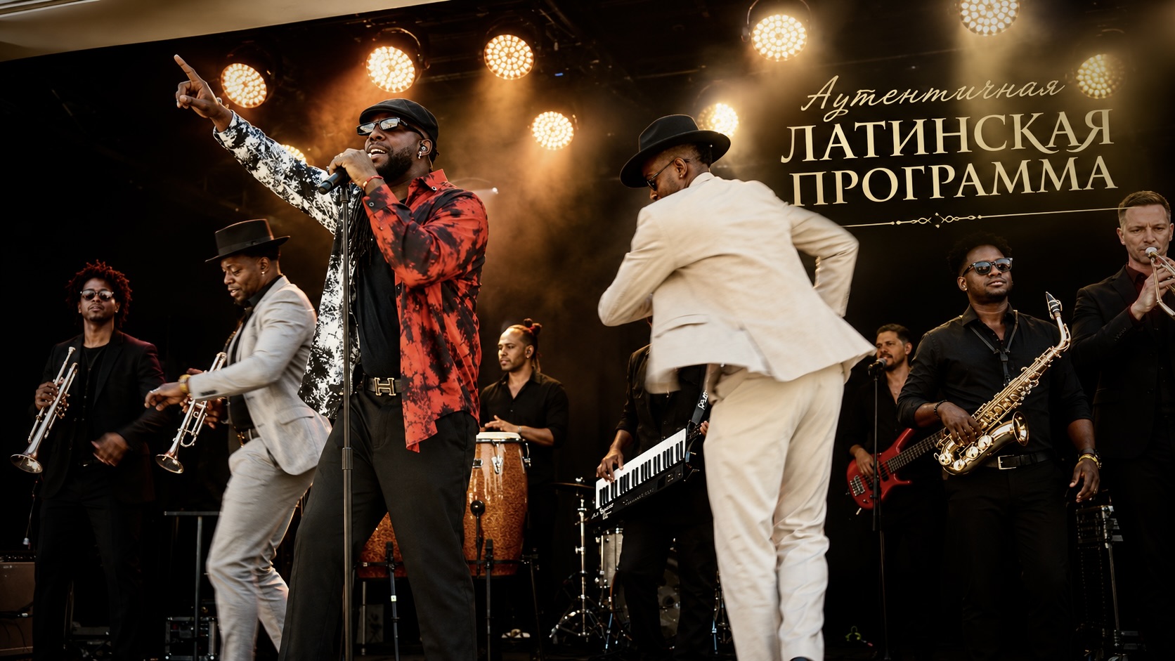 Teddy · Латина — Luxury Cover Band