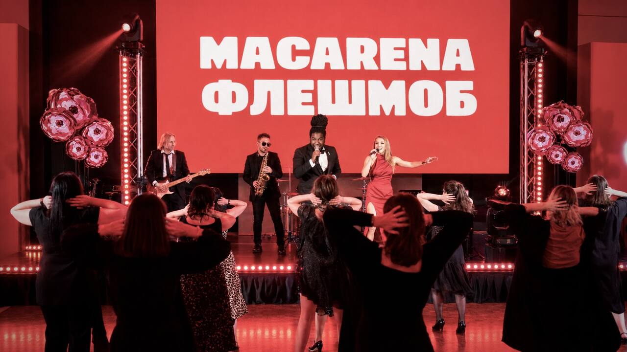 Teddy · Macarena — Luxury Cover Band